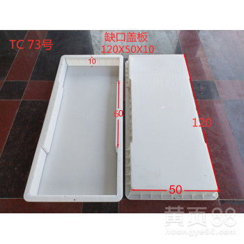高速公路护坡模具新选择 四川市政工程青睐盖板塑料模具