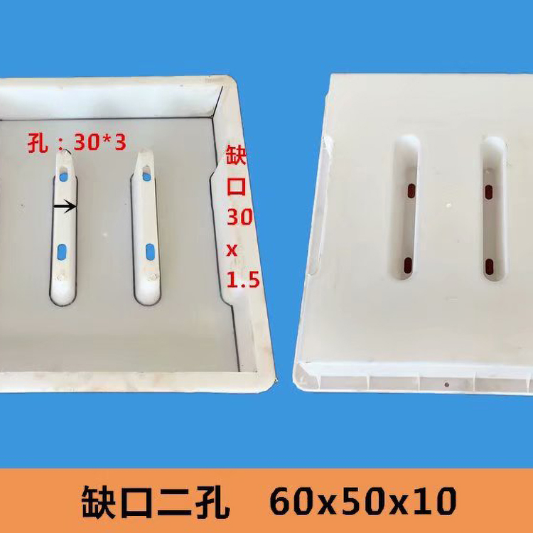 电缆槽盖板塑料模具 水沟盖板塑料模具型号 平石盖板塑料模具图片